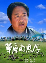 欲奴电视剧第一季