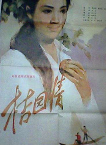 激情久久婷婷